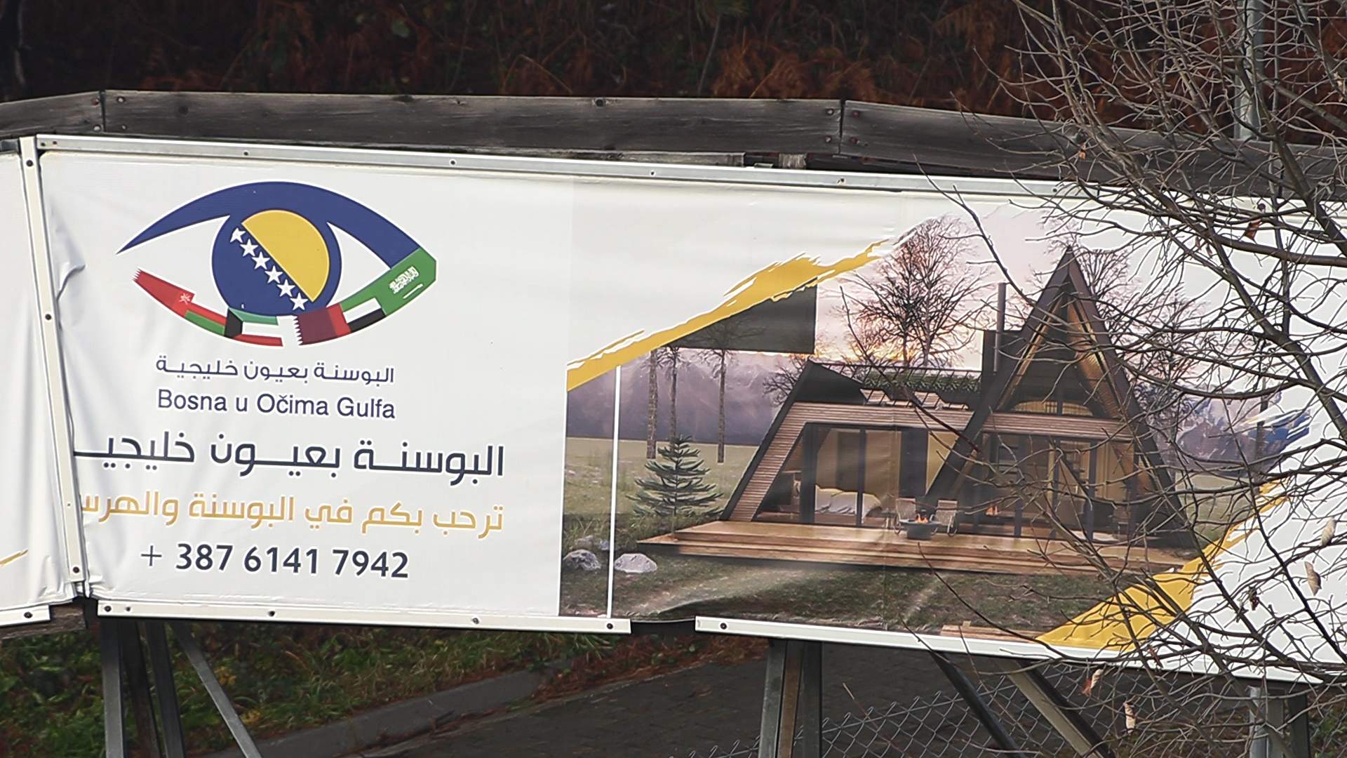 Foto: Emir Skenderagić/Preporod.info - Njemačka historičarka, koja je Sarajevo nazvala “Muslimanskim gradom”, pozvana na božićno-bajramske kolače u glavni grad BiH